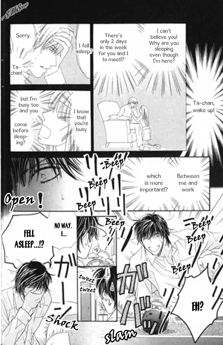 Love Blog!! Chapter 8 32